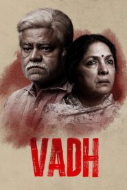 Vadh (2022) Sinhala Subtitles | සිංහල උපසිරසි සමඟ