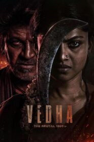 Vedha (2022) Sinhala Subtitles | සිංහල උපසිරසි සමඟ