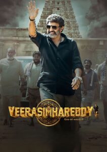 Veera Simha Reddy (2023) Sinhala Subtitles | සිංහල උපසිරසි සමඟ