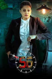 Dr. 56 (2022) Sinhala Subtitles | සිංහල උපසිරසි සමඟ