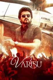 Varisu (2023) Sinhala Subtitles | සිංහල උපසිරසි සමඟ
