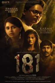 181 (2022) Sinhala Subtitles | සිංහල උපසිරසි සමඟ