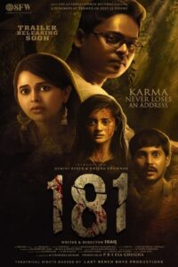 181 (2022) Sinhala Subtitles | සිංහල උපසිරසි සමඟ