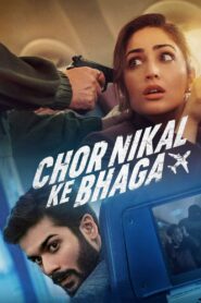 Chor Nikal Ke Bhaga (2023) Sinhala Subtitles | සිංහල උපසිරසි සමඟ