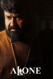 Alone (2023) Sinhala Subtitles | සිංහල උපසිරසි සමඟ