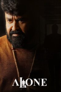 Alone (2023) Sinhala Subtitles | සිංහල උපසිරසි සමඟ