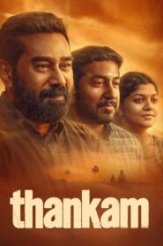 Thankam (2023) Sinhala Subtitles | සිංහල උපසිරසි සමඟ