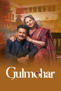 Gulmohar (2023) Sinhala Subtitles | සිංහල උපසිරසි සමඟ