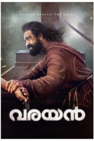 Varayan (2022) Sinhala Subtitles | සිංහල උපසිරසි සමඟ
