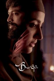 Burqa (2023) Sinhala Subtitles | සිංහල උපසිරසි සමඟ