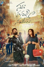 Sadha Nannu Nadipe (2022) Sinhala Subtitles | සිංහල උපසිරසි සමඟ