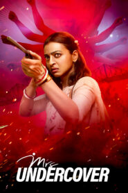 Mrs. Undercover (2023) Sinhala Subtitles | සිංහල උපසිරසි සමඟ