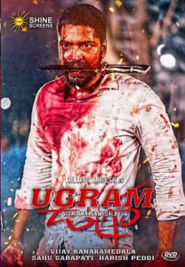 Ugram (2023) Sinhala Subtitles | සිංහල උපසිරසි සමඟ