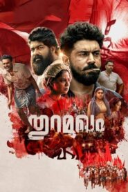 Thuramukham (2023) Sinhala Subtitles | සිංහල උපසිරසි සමඟ