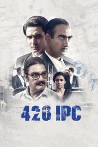 420 IPC (2021) Sinhala Subtitles | සිංහල උපසිරසි සමඟ