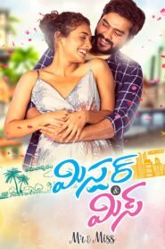 Mr & Miss (2022) Sinhala Subtitles | සිංහල උපසිරසි සමඟ