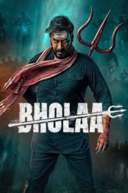 Bholaa (2023) Sinhala Subtitles | සිංහල උපසිරසි සමඟ