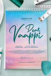 Dear Vaappi (2023) Sinhala Subtitles | සිංහල උපසිරසි සමඟ