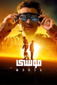 Mousa (2021) Sinhala Subtitles | සිංහල උපසිරසි සමඟ