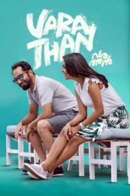 Varathan (2018) Sinhala Subtitles | සිංහල උපසිරසි සමඟ