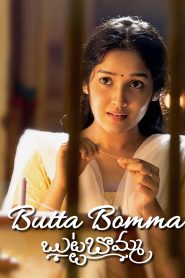 Butta Bomma (2023) Sinhala Subtitles | සිංහල උපසිරසි සමඟ
