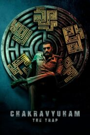 Chakravyuham (2023) Sinhala Subtitles | සිංහල උපසිරසි සමඟ