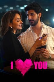 I Love You (2023) Sinhala Subtitles | සිංහල උපසිරසි සමඟ