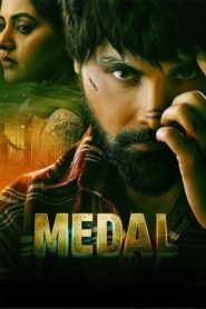 Medal (2023) Sinhala Subtitles | සිංහල උපසිරසි සමඟ
