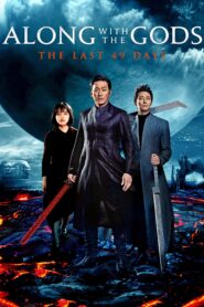 Along with the Gods: The Last 49 Days (2018) Sinhala Subtitles | සිංහල උපසිරසි සමඟ