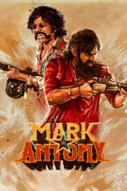 Mark Antony (2023) Sinhala Subtitles | සිංහල උපසිරසි සමඟ