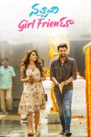 Nachindi Girl Friendu (2022) Sinhala Subtitles | සිංහල උපසිරසි සමඟ