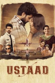 Ustaad (2023) Sinhala Subtitles | සිංහල උපසිරසි සමඟ