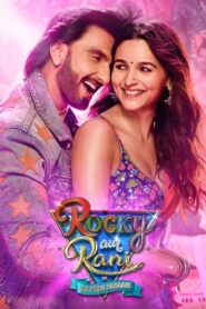 Rocky Aur Rani Kii Prem Kahaani (2023) Sinhala Subtitles | සිංහල උපසිරසි සමඟ