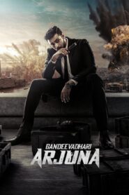 Gandeevadhari Arjuna (2023) Sinhala Subtitles | සිංහල උපසිරසි සමඟ