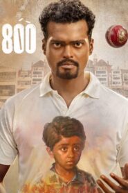 800 (2023) Sinhala Subtitles | සිංහල උපසිරසි සමඟ