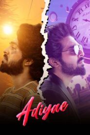 Adiyae! (2023) Sinhala Subtitles | සිංහල උපසිරසි සමඟ