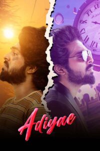 Adiyae! (2023) Sinhala Subtitles | සිංහල උපසිරසි සමඟ