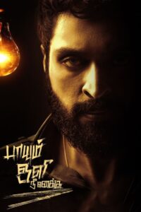 Paayum Oli Nee Yenakku (2023) Sinhala Subtitles | සිංහල උපසිරසි සමඟ