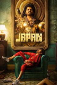 Japan (2023) Sinhala Subtitles | සිංහල උපසිරසි සමඟ