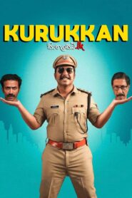 Kurukkan (2023) Sinhala Subtitles | සිංහල උපසිරසි සමඟ