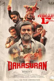 Bakasuran (2023) Sinhala Subtitles | සිංහල උපසිරසි සමඟ