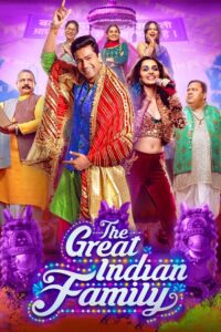 The Great Indian Family (2023) Sinhala Subtitles | සිංහල උපසිරසි සමඟ