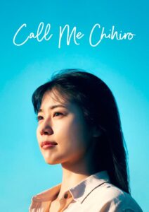 Call Me Chihiro (2023) Sinhala Subtitles | සිංහල උපසිරසි සමඟ