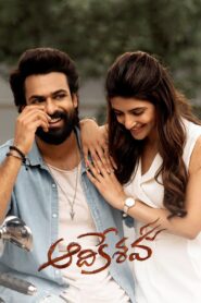 Aadikeshava (2023) Sinhala Subtitles | සිංහල උපසිරසි සමඟ