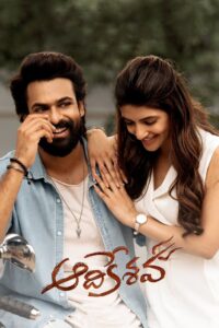 Aadikeshava (2023) Sinhala Subtitles | සිංහල උපසිරසි සමඟ