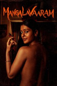 Mangalavaaram (2023) Sinhala Subtitles | සිංහල උපසිරසි සමඟ