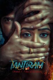 Tantiram (2023) Sinhala Subtitles | සිංහල උපසිරසි සමඟ