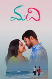 Madhi (2022) Sinhala Subtitles | සිංහල උපසිරසි සමඟ