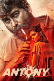 Antony (2023) Sinhala Subtitles | සිංහල උපසිරසි සමඟ