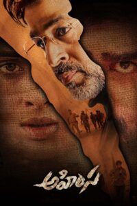Ahimsa (2023) Sinhala Subtitles | සිංහල උපසිරසි සමඟ